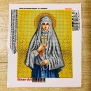 Єлизавета